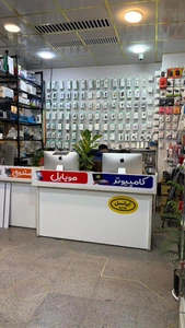 تصویر فروشگاه موبایل و کامپیوتر پاسداران