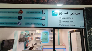 تصویر فروشگاه مورفی تک