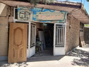 تصویر فروشگاه کلبه چوبی موج