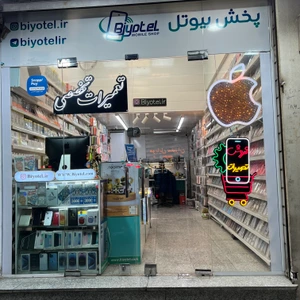تصویر فروشگاه بیوتل