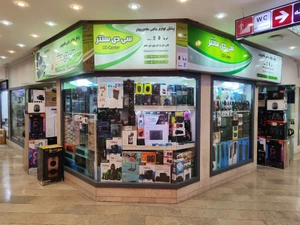 تصویر فروشگاه سی دی سنتر سالک
