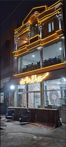 تصویر فروشگاه فرشینه اسماعیلی