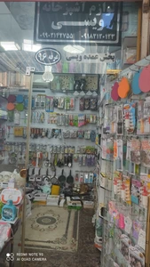 تصویر فروشگاه لوازم آشپزخانه ویسی جوانرود