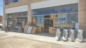 تصویر فروشگاه قطعات بدنه خودرو شبانیان
