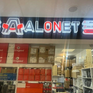 تصویر فروشگاه نت صدا