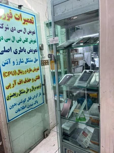 تصویر فروشگاه قطعات هیرو پارت