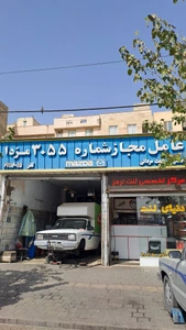 تصویر فروشگاه مزدا یدک مردانی