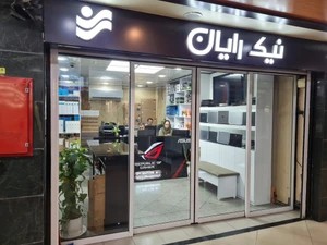 تصویر فروشگاه یارانیک