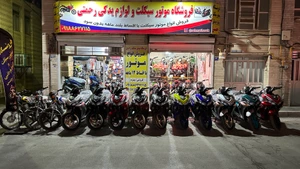 تصویر فروشگاه موتورسیکلت رحمتی اراک