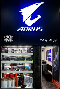 تصویر فروشگاه آبان پردازش