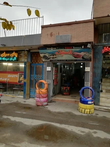 تصویر فروشگاه لاستیک مگان