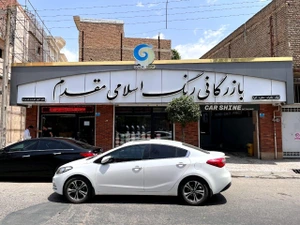 تصویر فروشگاه چوب رنگ بازرگانی اسلامی