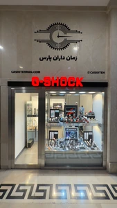 تصویر فروشگاه کاسیو تهران