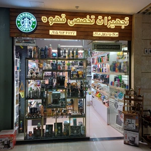 تصویر فروشگاه کافه ماگ سیتی
