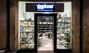 تصویر فروشگاه کالاخونه