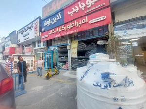 تصویر فروشگاه لوله دات شاپ