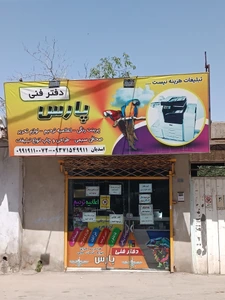 تصویر فروشگاه لوازم جانبی و گوشی اسدیان