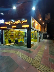 تصویر فروشگاه عسل طبیعی تاجکوه بیرجند