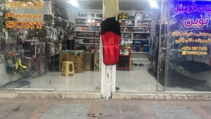 تصویر فروشگاه تزیینات اتومبیل نوین