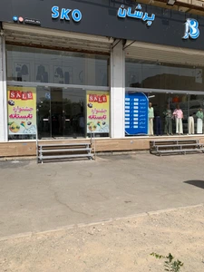 تصویر فروشگاه پرشان اسکو
