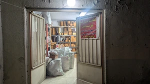 تصویر فروشگاه چیترا بافت