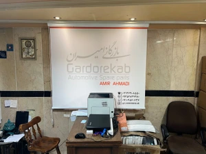 تصویر فروشگاه امیران بازار گارد و رکاب