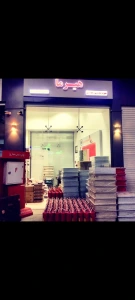 تصویر فروشگاه هیرما حریق استور