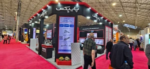 تصویر فروشگاه شرکت پایپکس