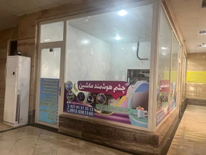 تصویر فروشگاه چشم هوشمند ماشین