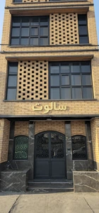 تصویر فروشگاه شرکت تولیدی بازرگانی سالوت