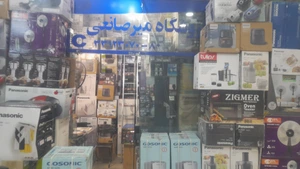 تصویر فروشگاه میرصانعی