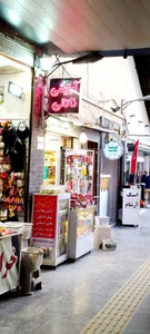 تصویر فروشگاه آرایشی ناتالی