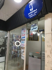 تصویر فروشگاه موبایل لند همدان