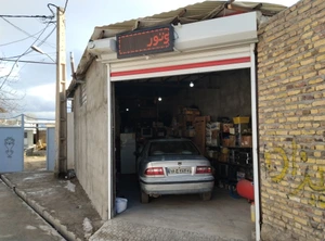 تصویر فروشگاه ایسیو کارا