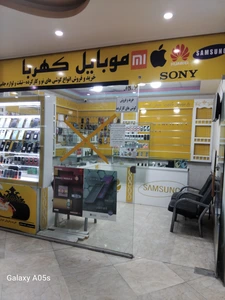 تصویر فروشگاه اقساطی موبایل