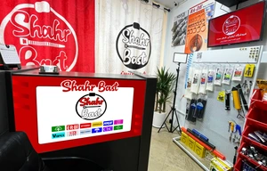 تصویر فروشگاه شهر بست