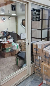 تصویر فروشگاه الکترو سراج