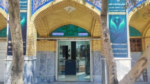 تصویر فروشگاه نقره حیات