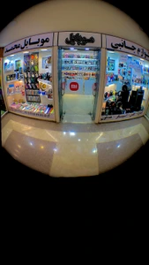 تصویر فروشگاه لوازم جانبی محمد اصفهان