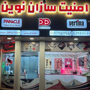 تصویر فروشگاه حفاظت الکترونیک امن