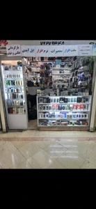 تصویر فروشگاه حاج علی عدالت