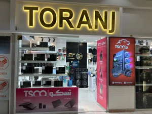 تصویر فروشگاه کامپیوتر ترنج