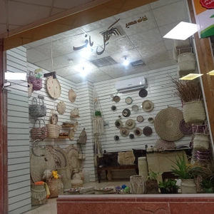 تصویر فروشگاه خانه حصیر تکل باف