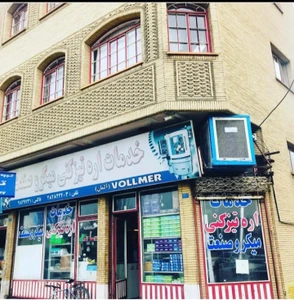 تصویر فروشگاه میکروصنعت