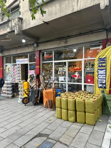 تصویر فروشگاه کالای ساختمانی حسینی