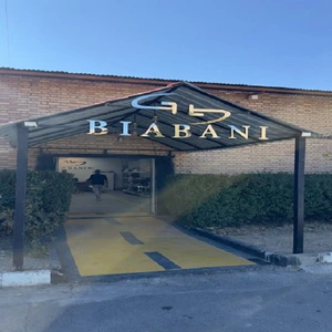 تصویر فروشگاه مجتمع خودرویی بیابانی