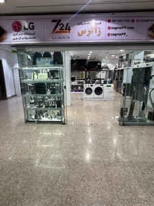 تصویر فروشگاه زاگرس 24
