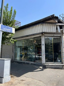 تصویر فروشگاه تهران یراق