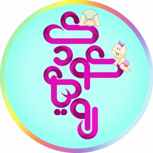 تصویر فروشگاه لباس رویای کودک