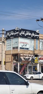 تصویر فروشگاه سیستمهای حفاظتی کدائی